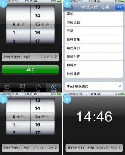 iphone4你必须知道的实用技巧