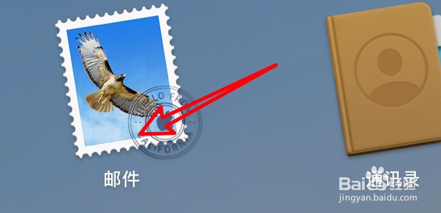 mac邮件怎么设置不搜索废纸篓邮件