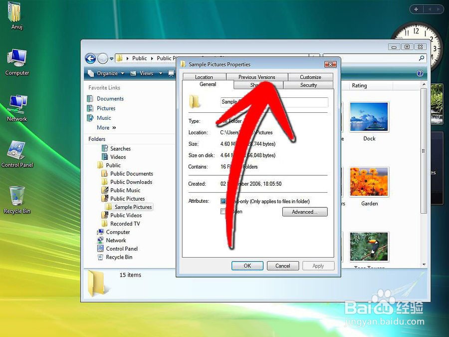 如何恢复被覆盖的文件？