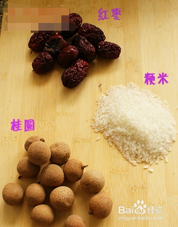 五谷养生粥的做法