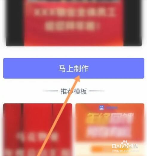 马克水印相机如何制作工作影集
