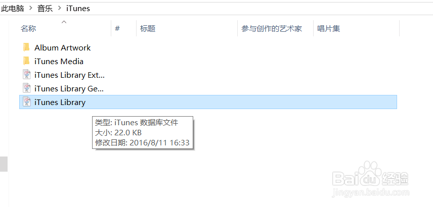 win10系统下itunes里面看过的视频记录如何删除