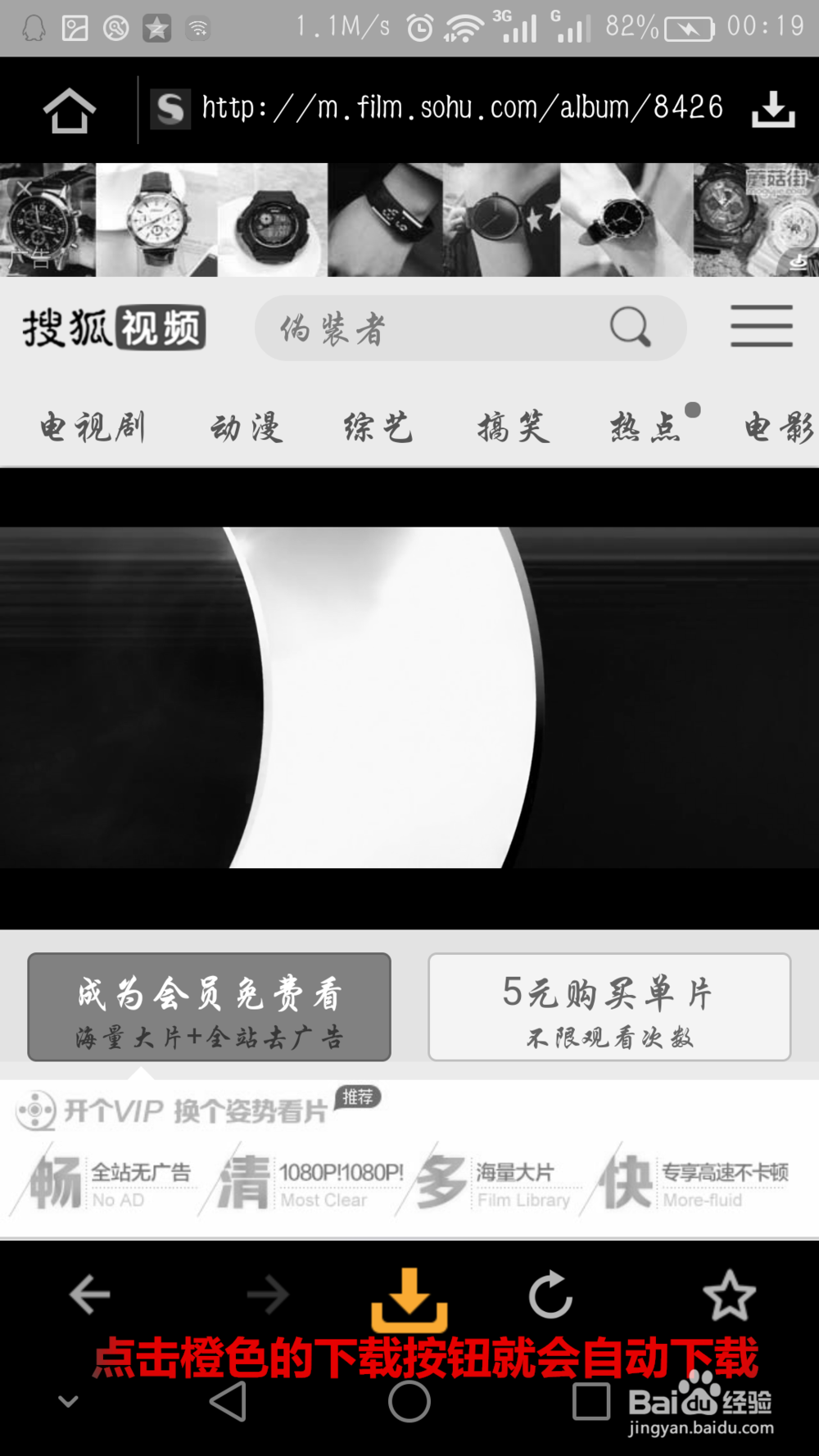 免费下载老友记,爱奇艺,乐视,乐视视频