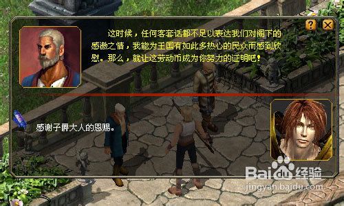 魔域节日任务之圣迹建造任务攻略