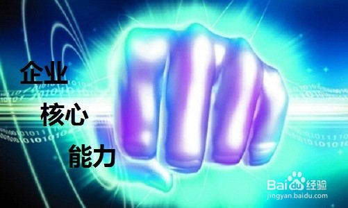 企业为什么要进行人力资源规划
