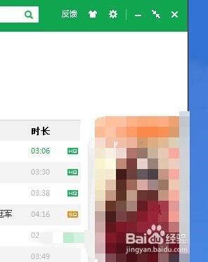 qq音乐皮肤怎么换