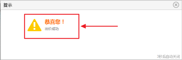 京东商城夺宝岛如何玩