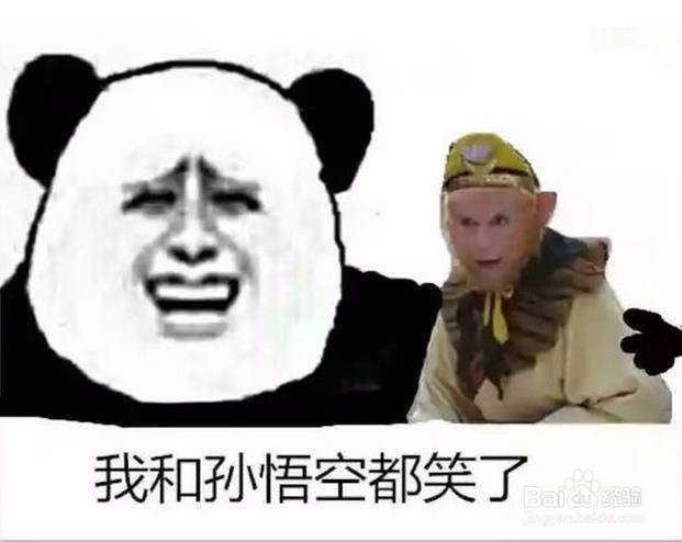 如何用photoshop制作表情包(详细新手教程)