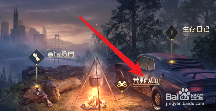 黎明觉醒银币怎么快速获得
