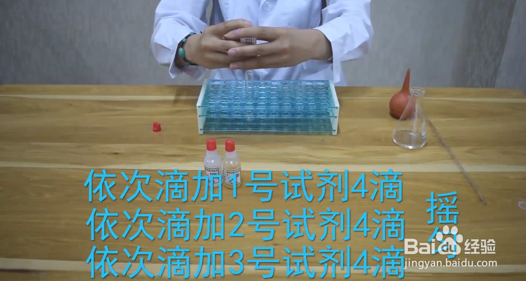 高智能土壤养分检测仪操作步骤