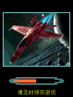 《雷电2012-末日浩劫》游戏评测