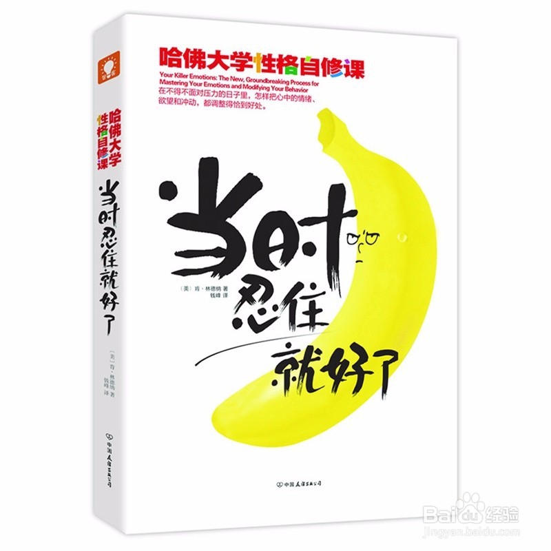 推荐几本励志书籍