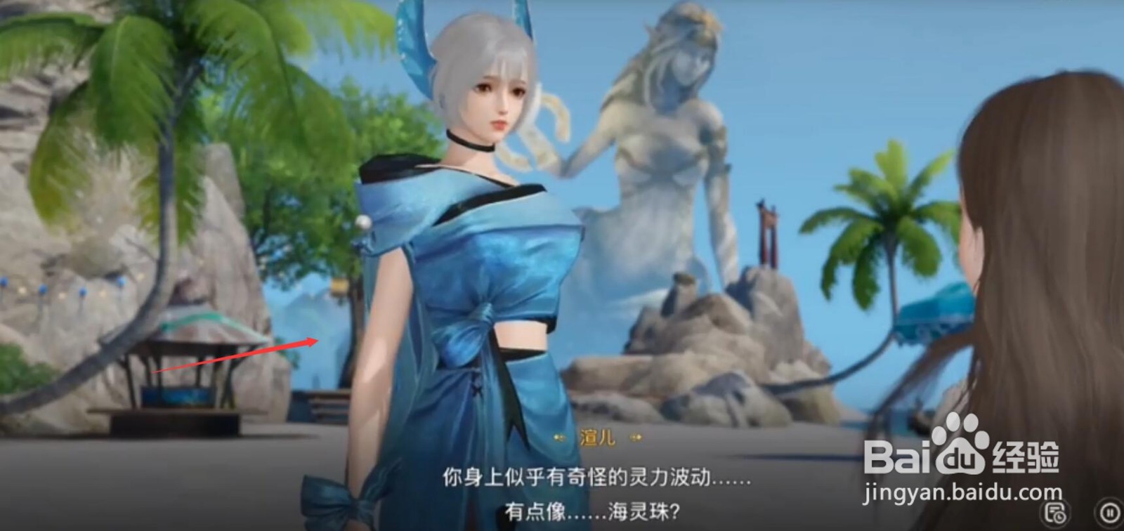 天瑜海上寻宝怎么做