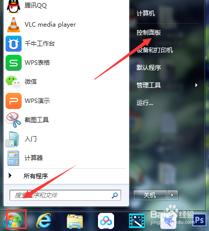 Win7开机后鼠标不能移动怎么办