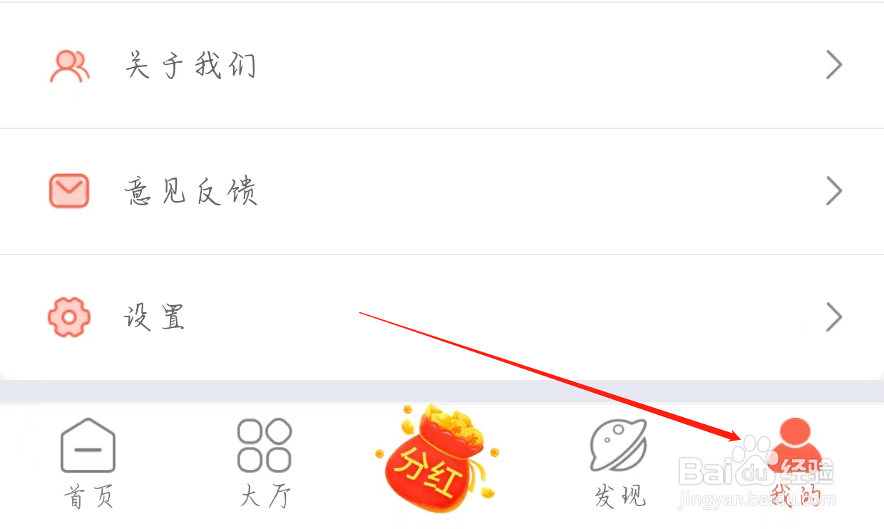 趣兼职查看支付宝