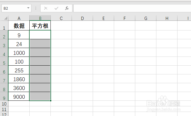 Excel如何对数据开平方根