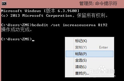win8.1提示内存不足弹窗解决办法