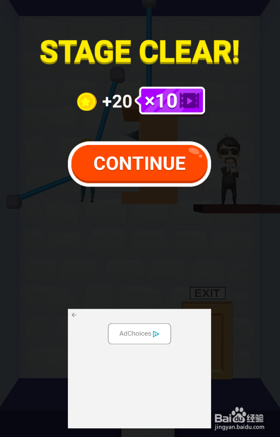 Help The Boy的LEVEL 3怎样过关？