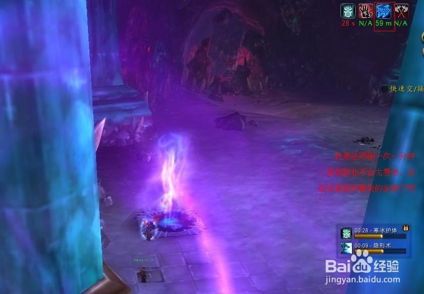 魔兽世界教你2分钟速刷琉璃幼龙