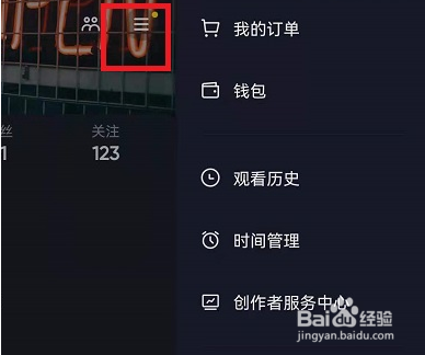 抖音在哪设置客服消息应用外提醒
