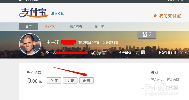 怎么查询手机号的机主姓名