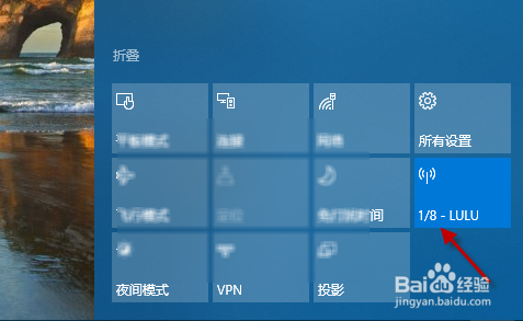 WIN10共享WIFI热点后手机无法链接的问题解决