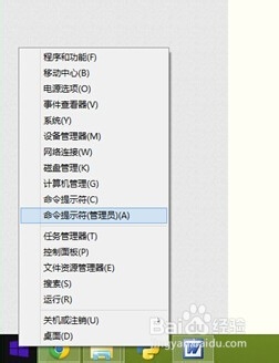 win8怎样建立局域网