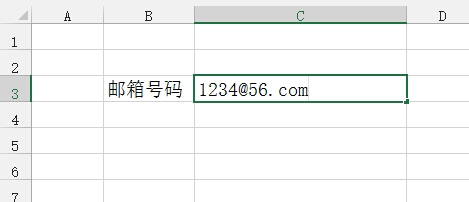 轻松学Excel：[29]禁止自动生成超链接