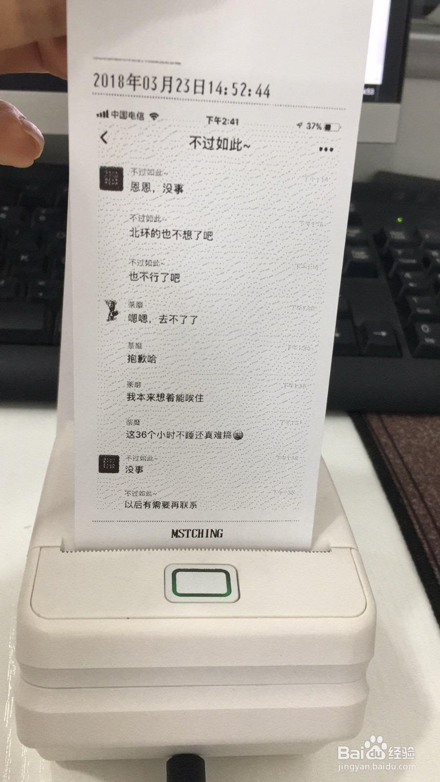 GPRS无线打印机怎么连接?GPRS无线打印机怎么用?