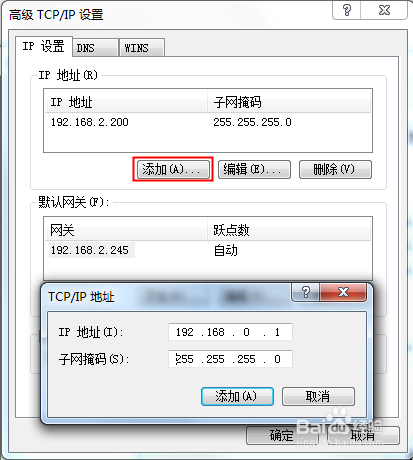 canopen转以太网模块GCAN-302的设备使用
