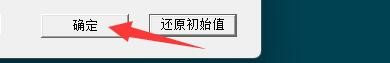 三耳电脑可视数字复读机如何设置间隔一键复读