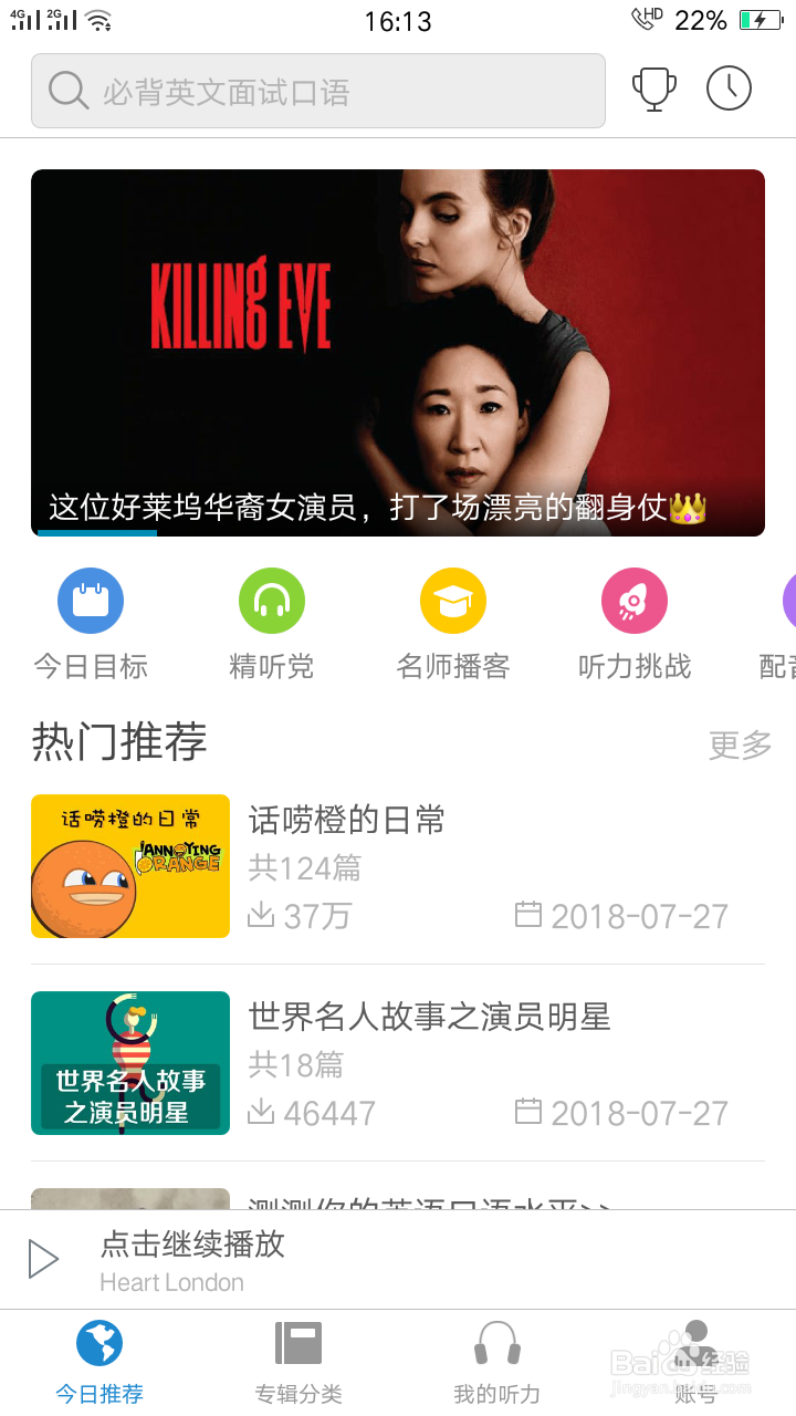 如何快速的提高英语成绩?