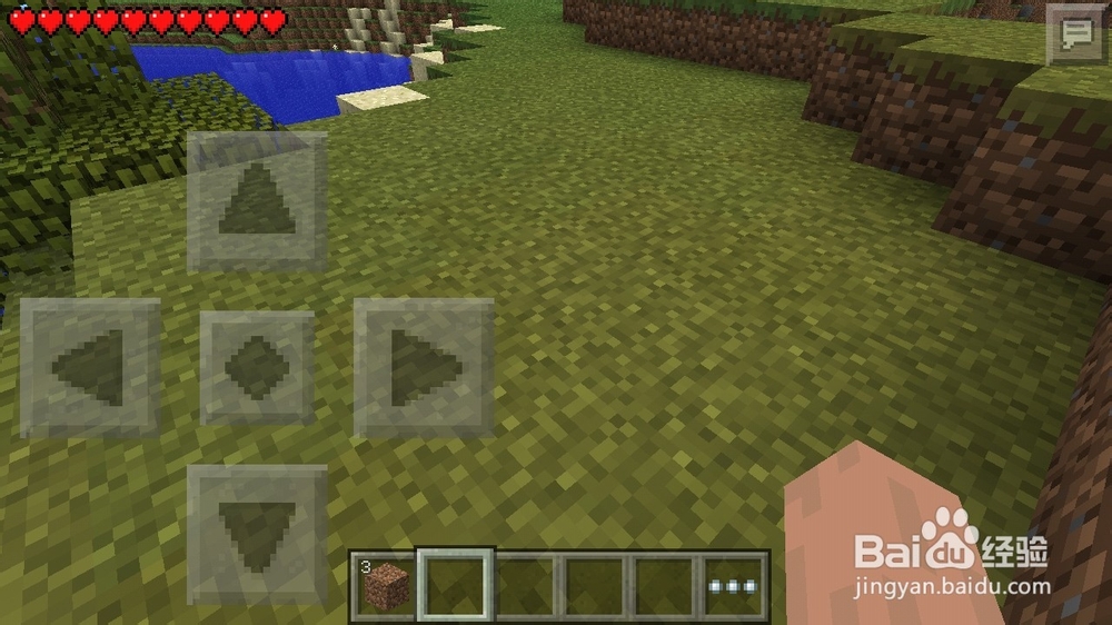 Minecraft PE 中卡物品