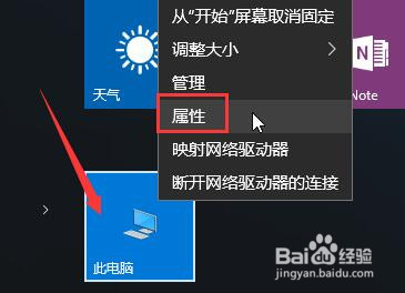 win10系统设置驱动不自动更新的方法