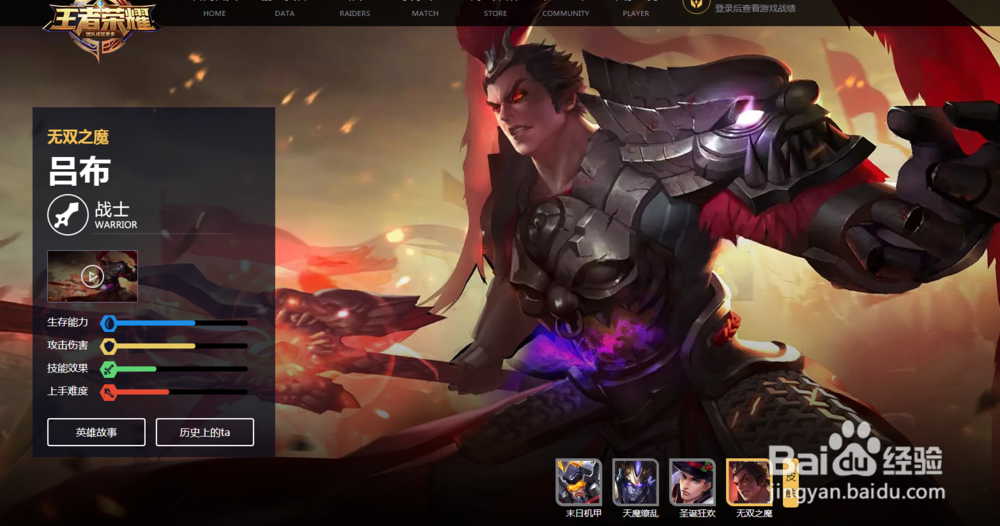 《王者荣耀》里有什么英雄可以克制黄忠的大招？