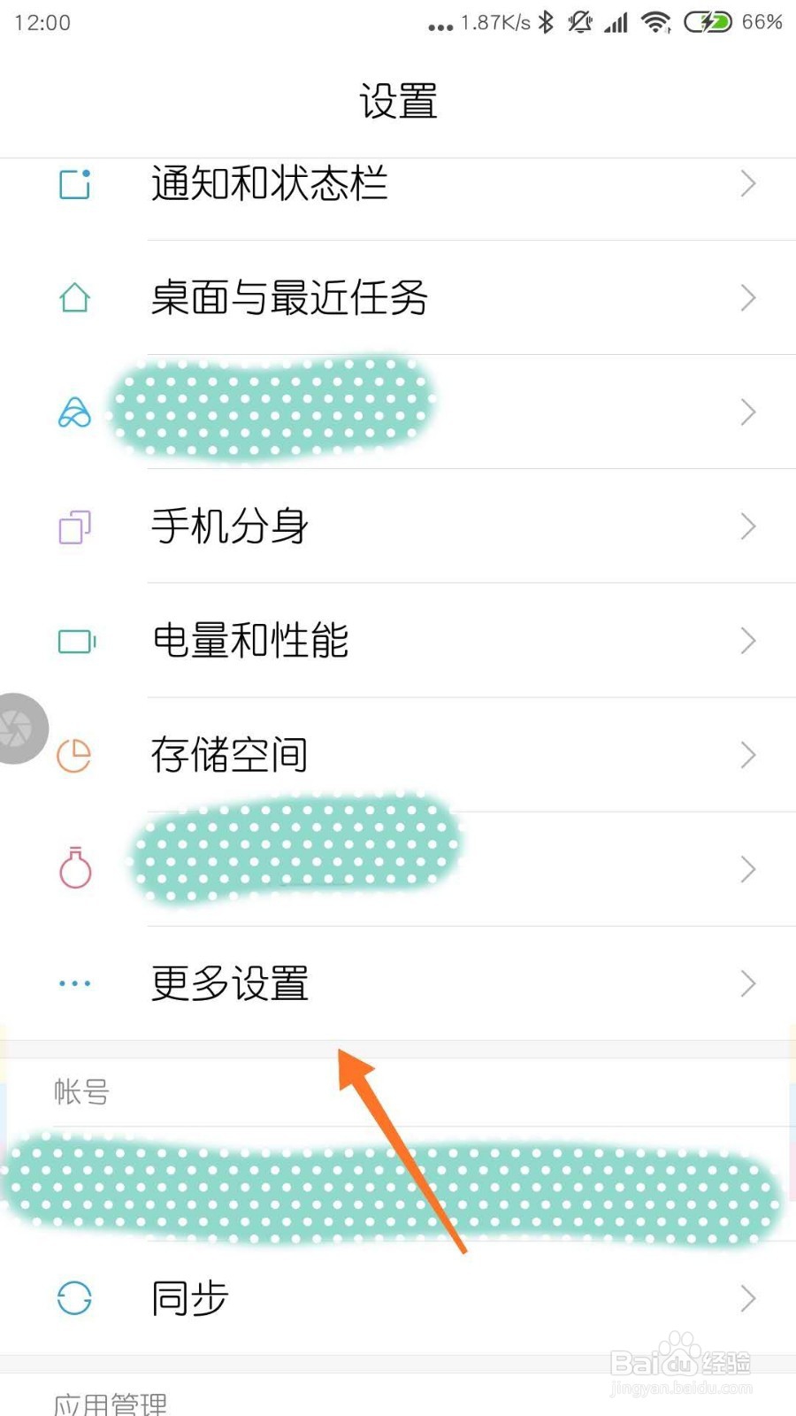 google拼音输入法和谷歌日语输入法之间如何切换