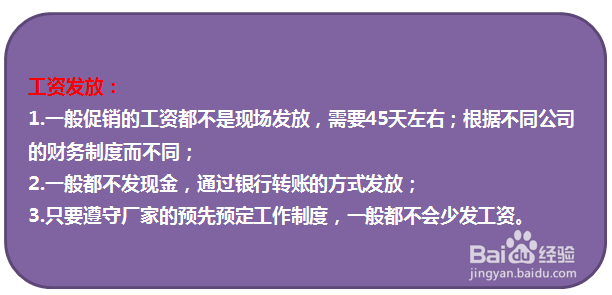 大学生怎么找兼职