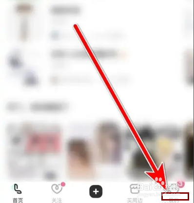 怎么查询LOFTER有无无违规记录
