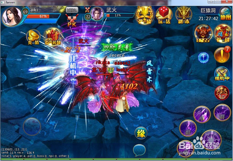 华视游戏《我欲封仙》好玩吗?跨服抢亲玩法评测