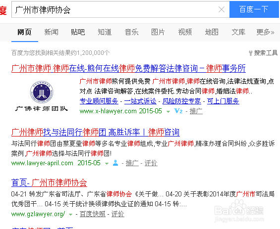 怎么样知道广州企业法律顾问律师的执业年限？