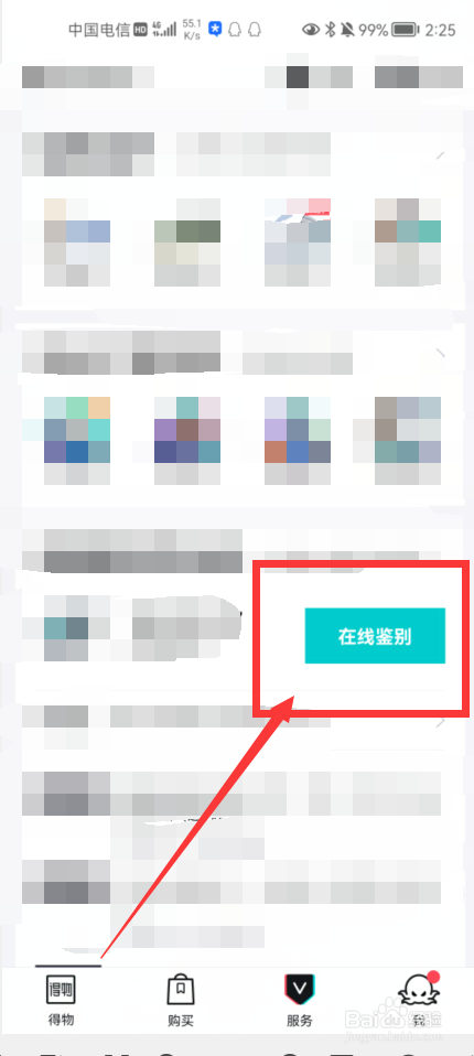 卡帝乐鳄鱼衣服真假辨别