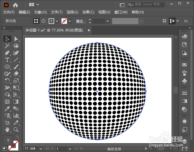 AI怎么制作球形圆点效果