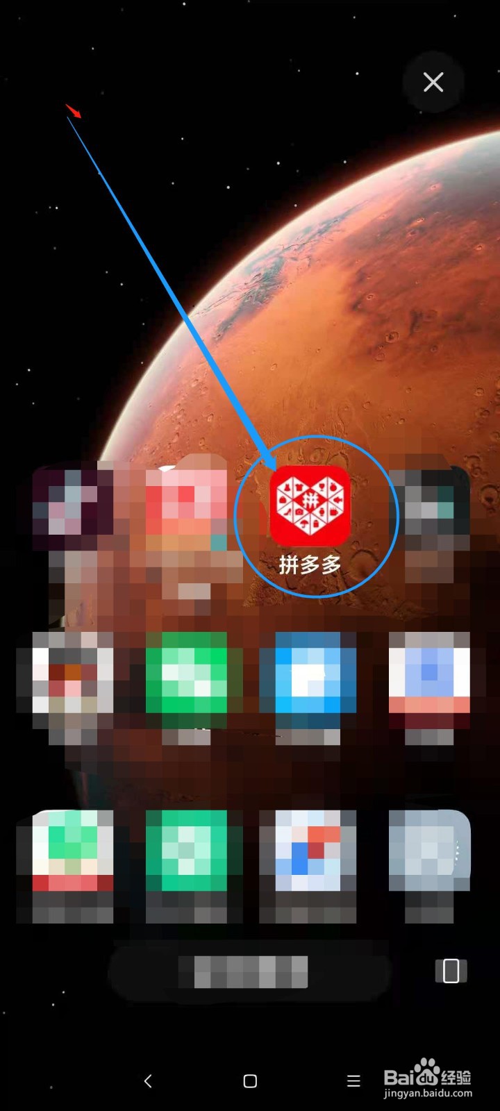 拼多多店铺介绍在哪