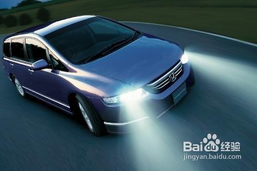 汽车灯光使用经验