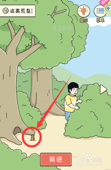 如何从地里挖萝卜