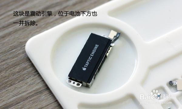苹果iPhoneX如何拆机-图文拆机教程