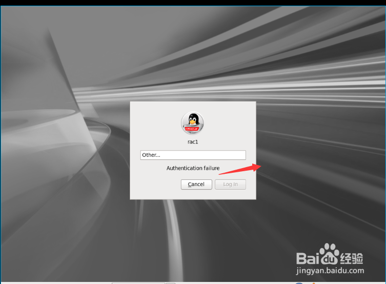 linux系统忘记管理员密码解决方法