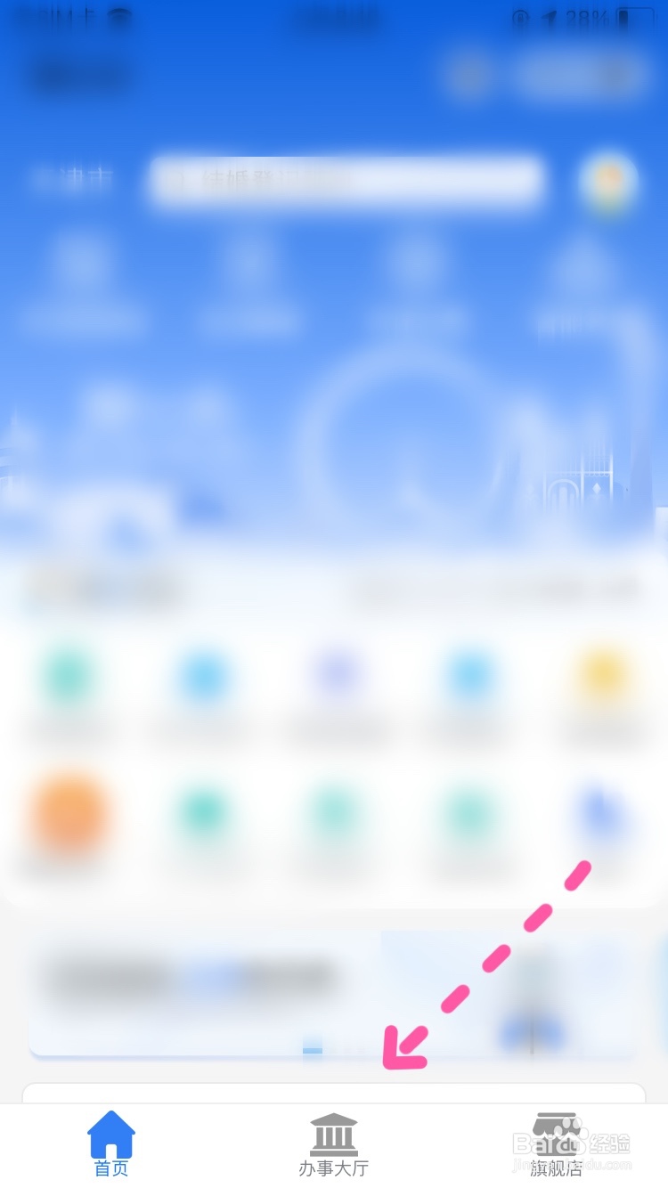 车损费怎么赔付