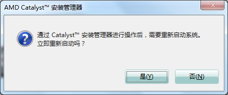 nba2kol2显卡发生异常怎么解决
