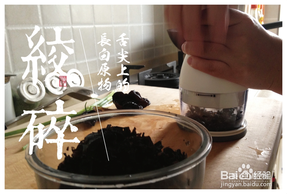 看完就会的木耳榛蘑肉馅饺子